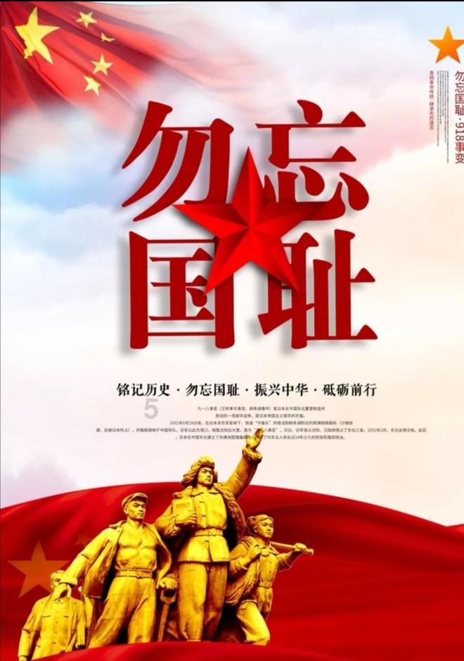 全区教育系统校园安全专题视频会议召开