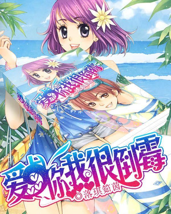 逃离野鸡森林