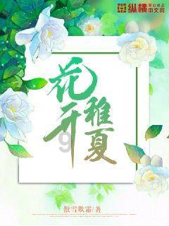 别人和我说生日快乐我应该怎么回复？游戏画面